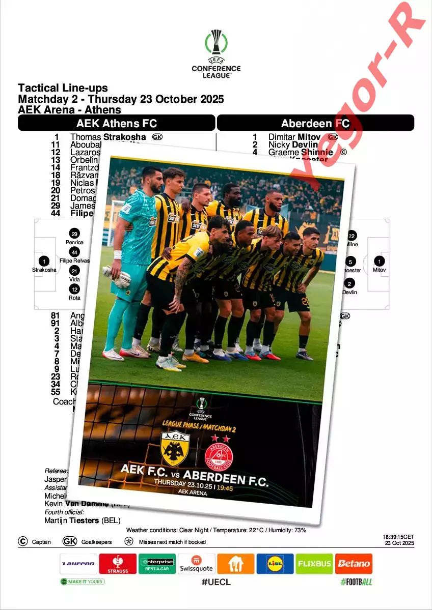 АЕК Афины Греция - АБЕРДИН Шотландия 23 октября 2025 ЛК ФАН 16 стр + офиц ТШ