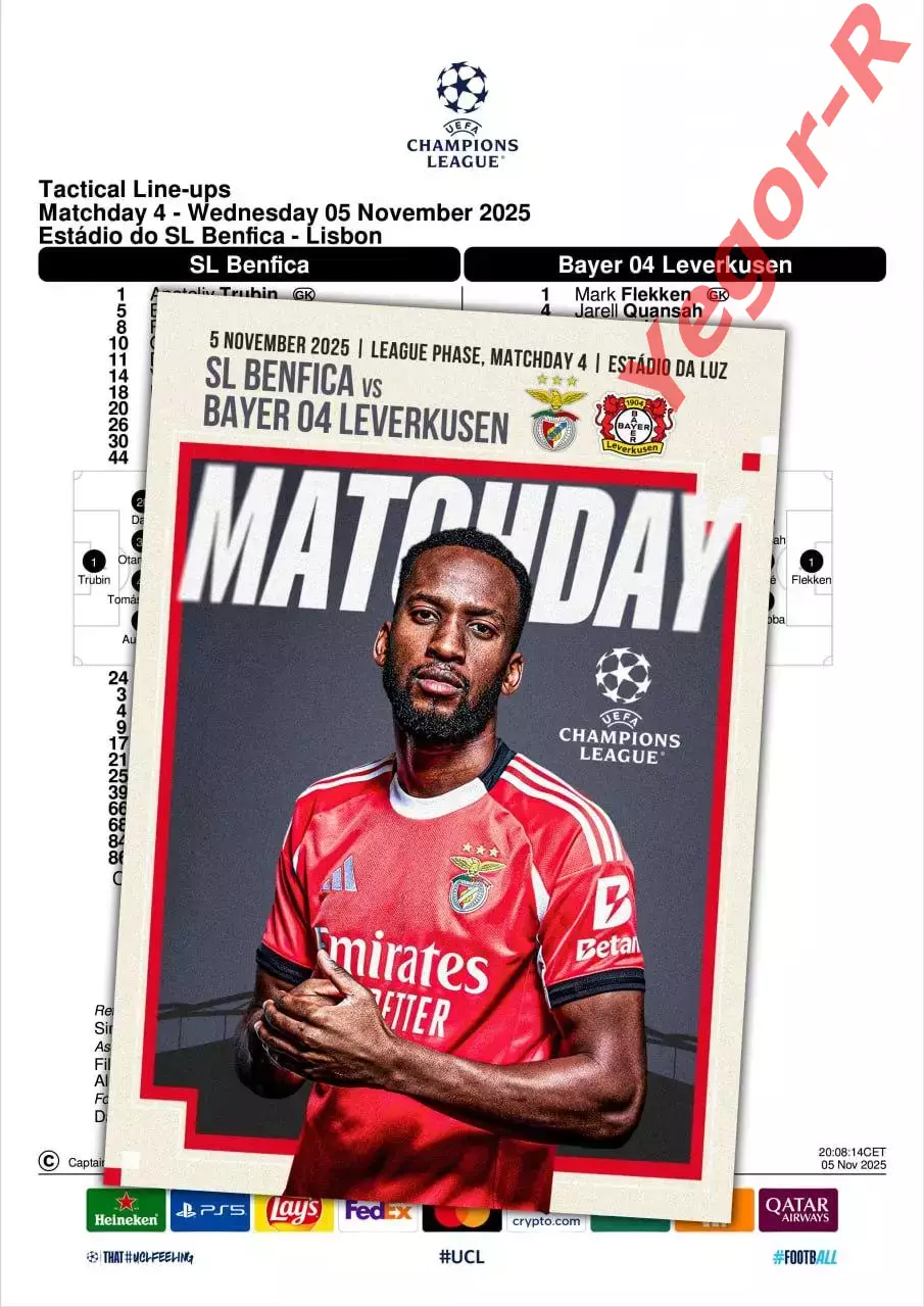 БЕНФИКА Португалия БАЙЕР Леверкузен Германия 5 ноября 2025 ЛЧ ФАН 12с + офиц ТШ