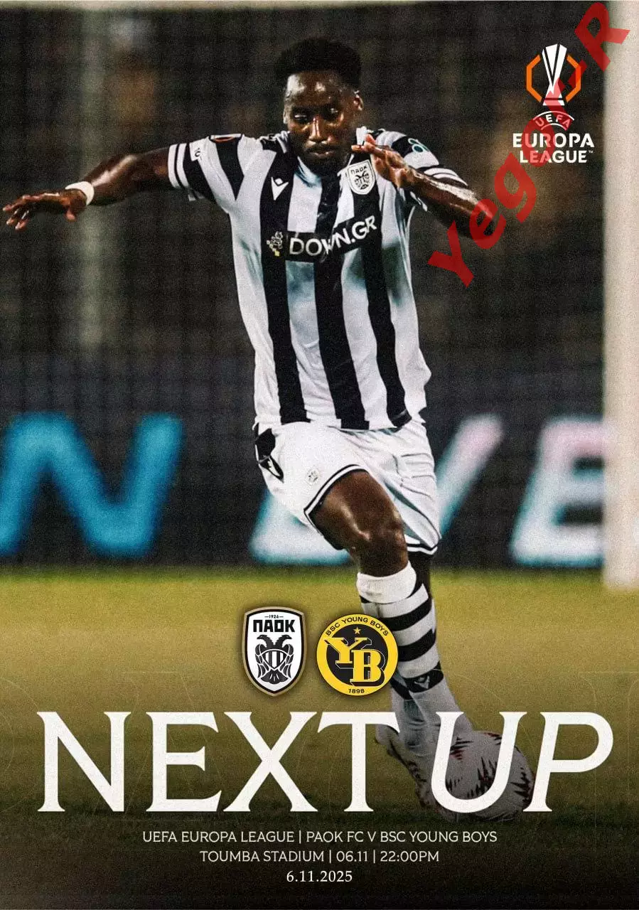 ПАОК Греция - ЯНГ БОЙЗ Берн Швейцария 6 ноября 2025 ЛЕ ФАН 12 стр + офиц ТШ