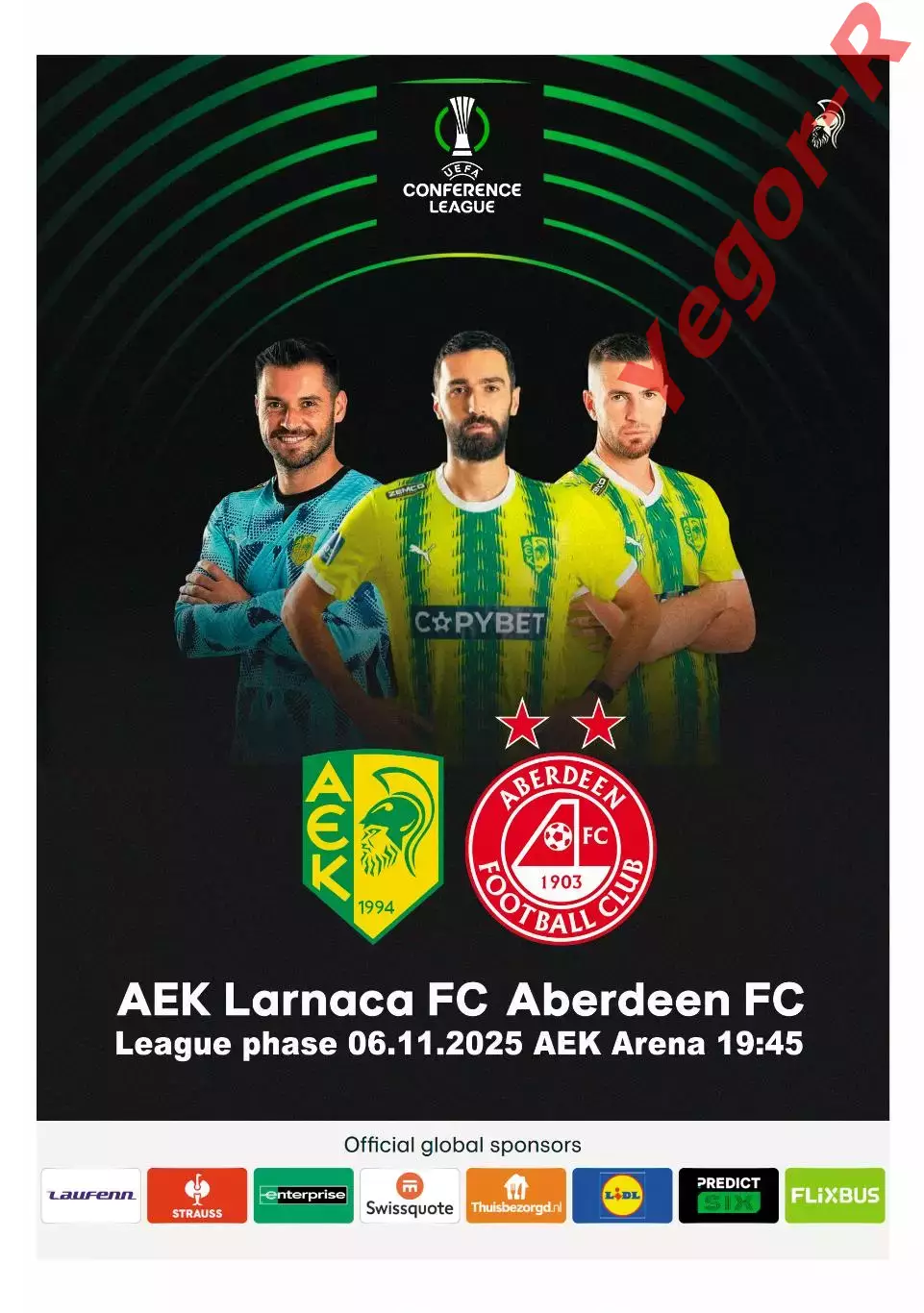 АЕК Ларнака Кипр - АБЕРДИН Шотландия 6 ноября 2025 ЛК ФАН 16 стр + офиц ТШ