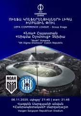 НОА Ереван Армения - СИГМА Оломоуц Чехия 6 ноября 2025 ЛК официальная КЛФ