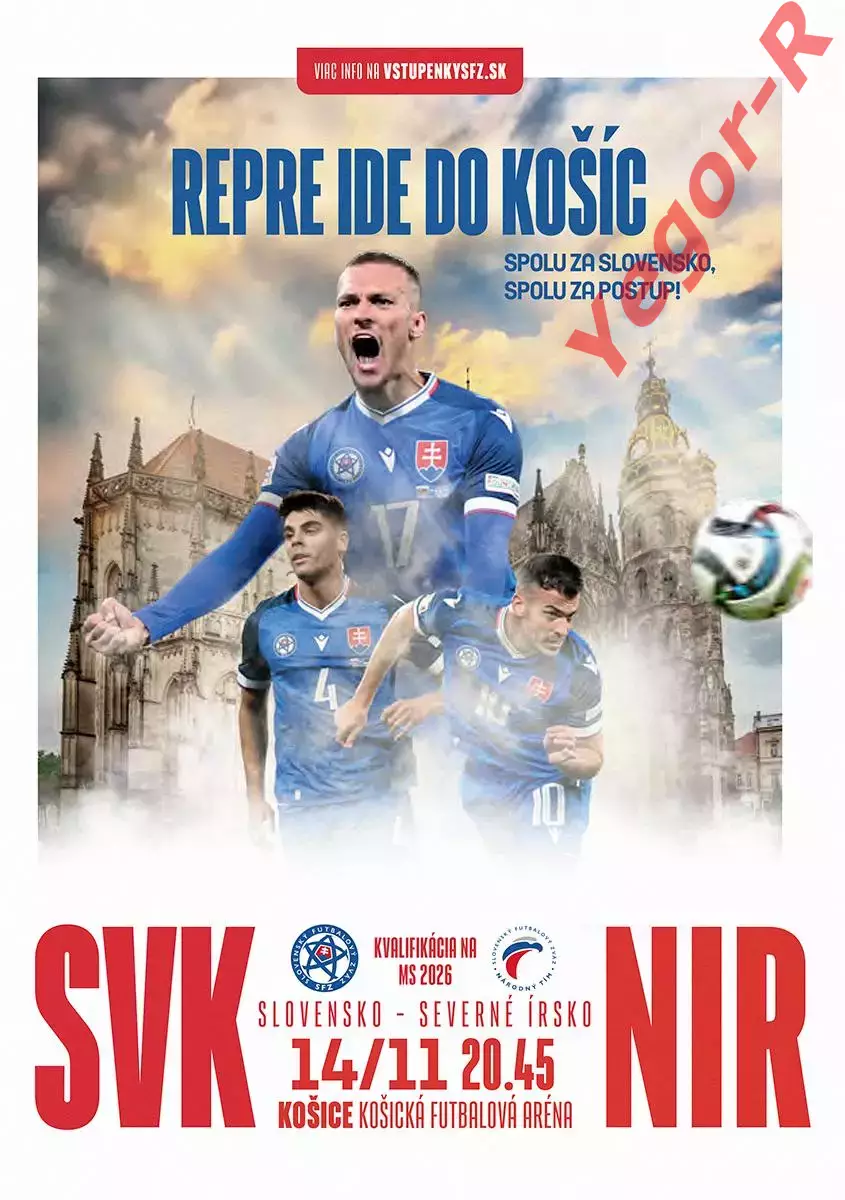 СЛОВАКИЯ - СЕВЕРНАЯ ИРЛАНДИЯ 14 ноября 2025 отб. ЧМ-2026 официальная