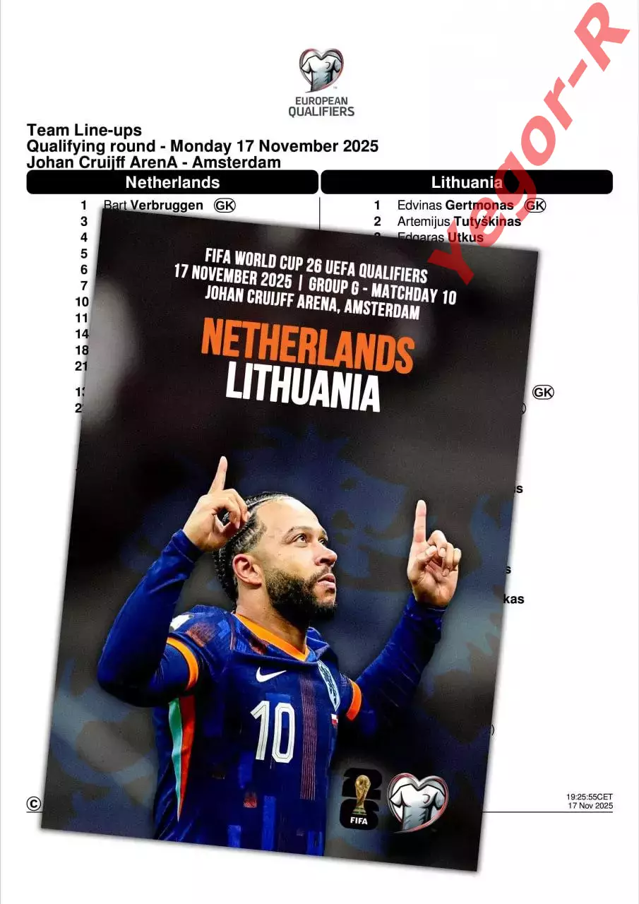 НИДЕРЛАНДЫ - ЛИТВА 17 ноября 2025 отб. ЧМ ФАН программа + официальный тимшит
