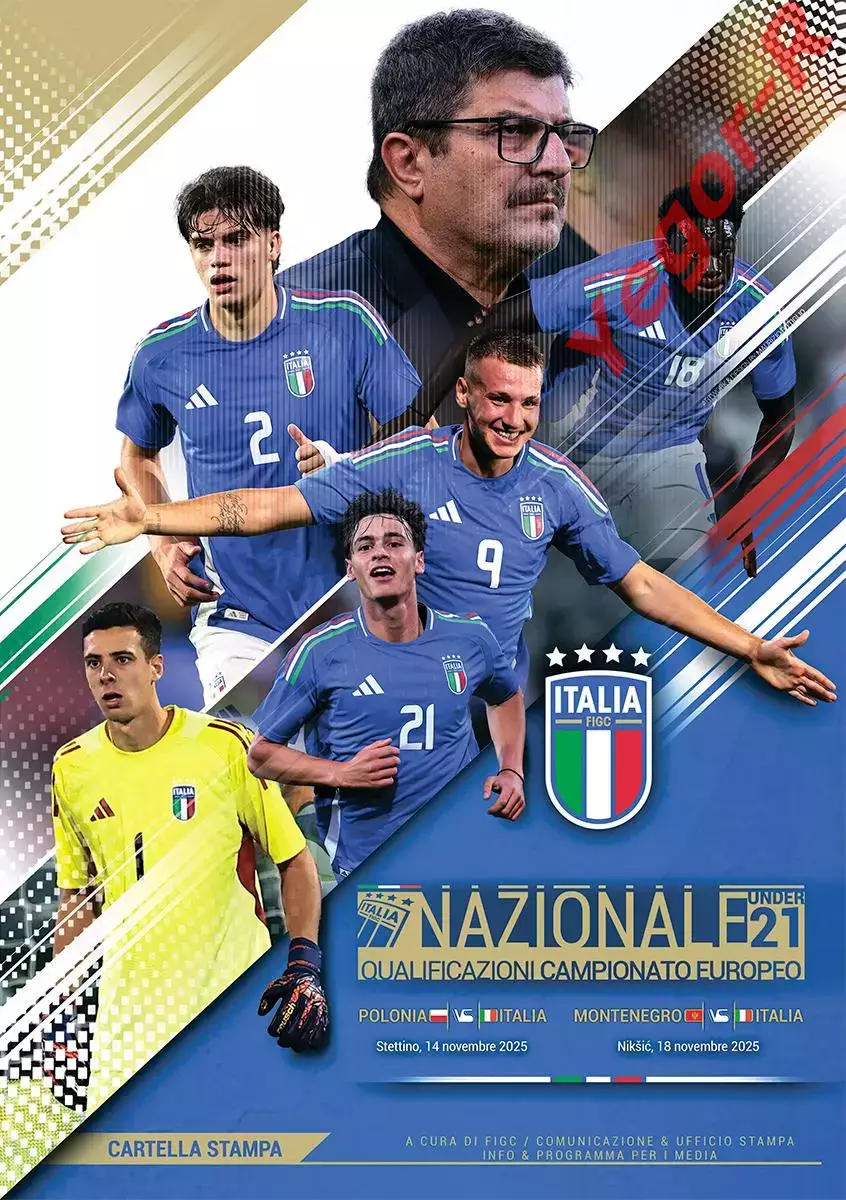 ИТАЛИЯ - ПОЛЬША + ЧЕРНОГОРИЯ 14 и 18 ноября 2025 ЧЕ U21 ОФИЦИАЛЬНАЯ на выезд