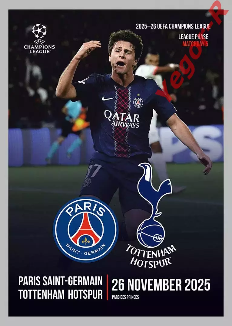 ПСЖ Париж Франция ТОТТЕНХЭМ Лондон Англия 26 ноября 2025 ЛЧ ФАН 12стр + офиц ТШ