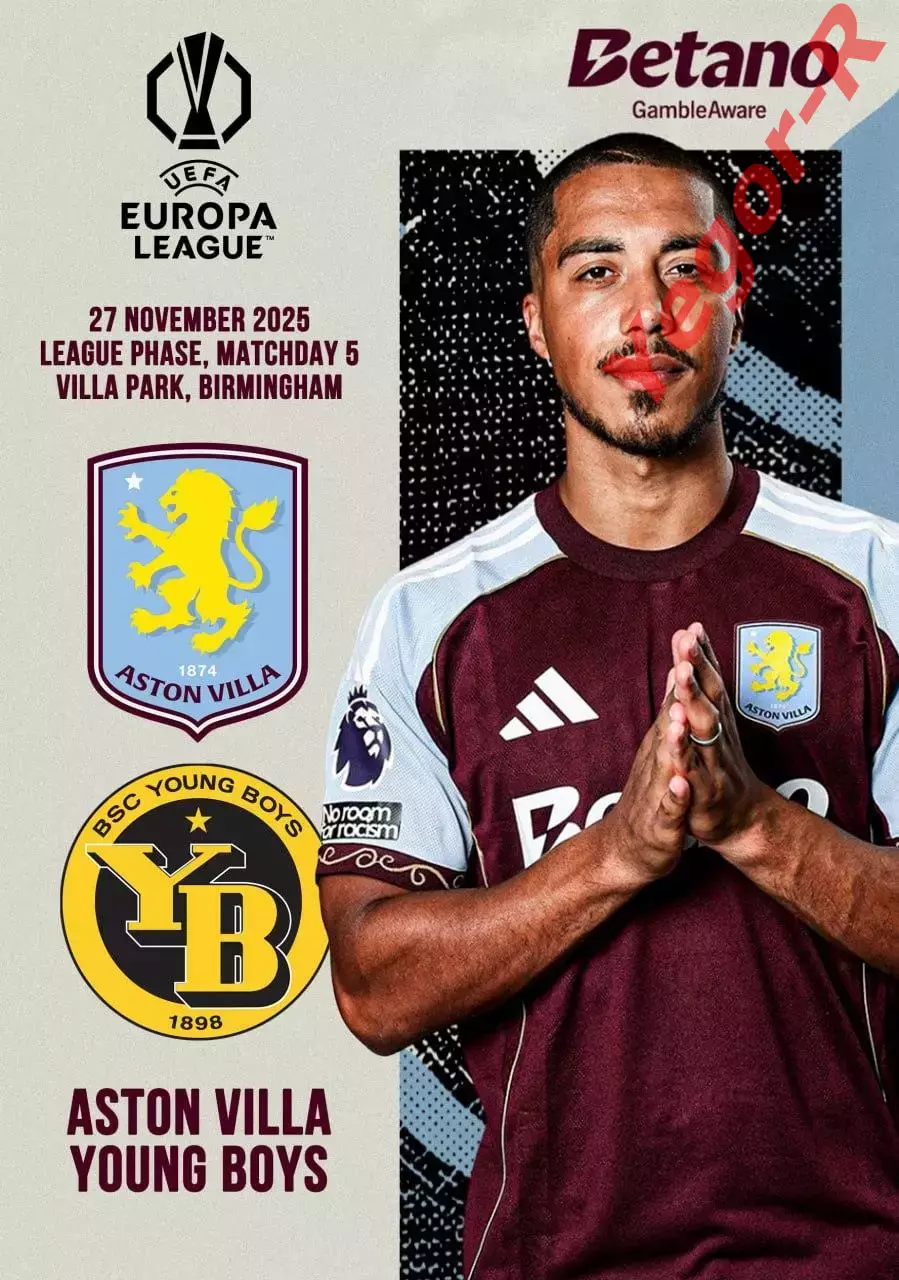 АСТОН ВИЛЛА Англия - ЯНГ БОЙЗ Берн Швейцария 27 ноября 2025 ЛЕ ФАН 12с + офиц ТШ