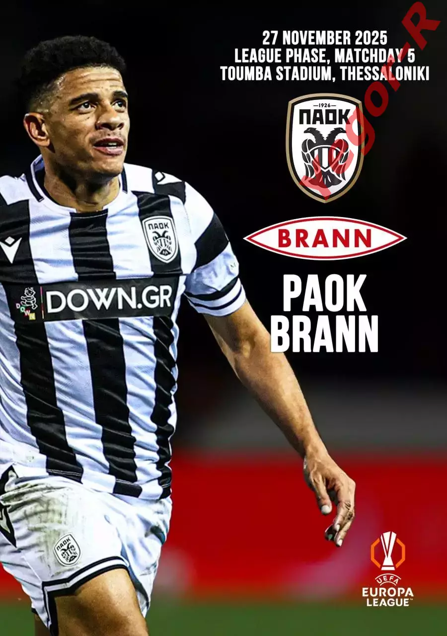 ПАОК Салоники Греция - БРАНН Берген Норвегия 27 ноября 2025 ЛЕ ФАН 12с + офиц ТШ