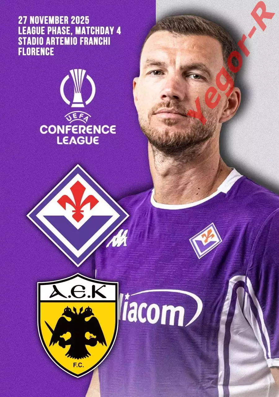 ФИОРЕНТИНА Италия - АЕК Афины Греция 27 ноября 2025 ЛК ФАН 12 стр + офиц ТШ