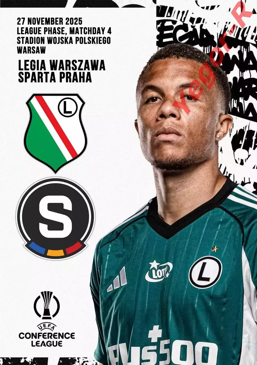 ЛЕГИЯ Варшава Польша - СПАРТА Прага Чехия 27 ноября 2025 ЛК ФАН 12 стр + офиц ТШ