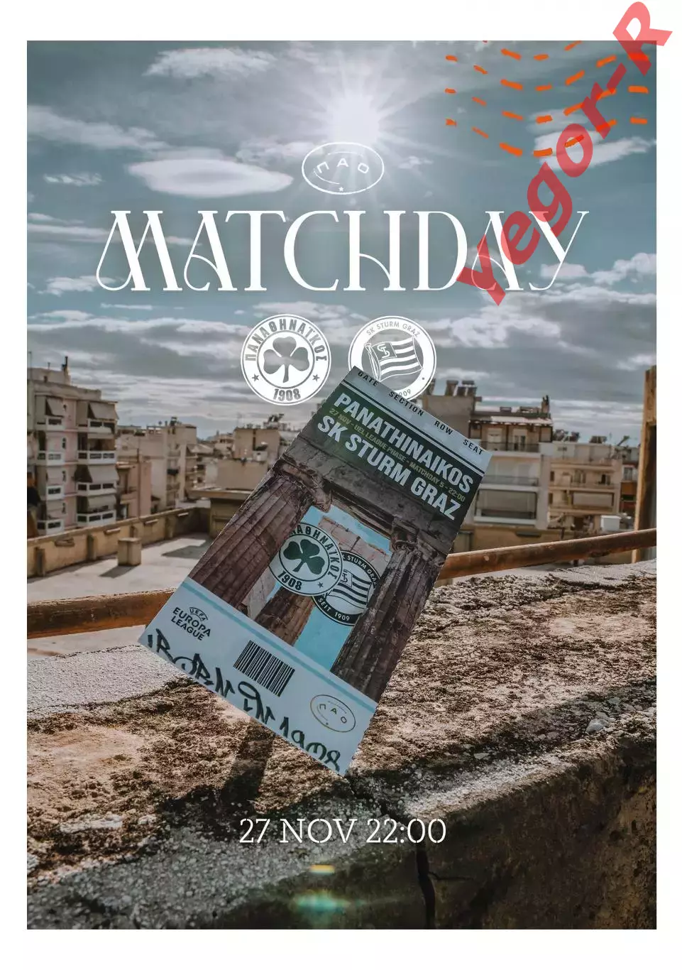 ПАНАТИНАИКОС Афины Греция ШТУРМ Грац Австрия 27 ноября 2025 ЛЕ официальная