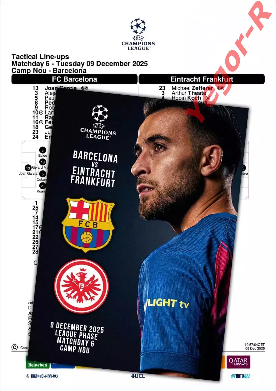 БАРСЕЛОНА Испания АЙНТРАХТ Франкфурт Германия 9 декабря 2025 ЛЧ ФАН 12с+ офиц ТШ