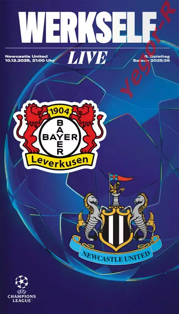 БАЙЕР Леверкузен Германия НЬЮКАСЛ ЮНАЙТЕД Англия 10 декабря 2025 ЛЧ ОФИЦИАЛЬНАЯ