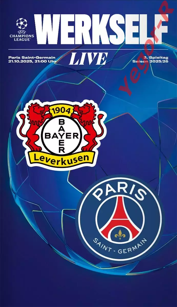 БАЙЕР Леверкузен Германия - ПСЖ Париж Франция 21 октября 2025 ЛЧ ОФИЦИАЛЬНАЯ