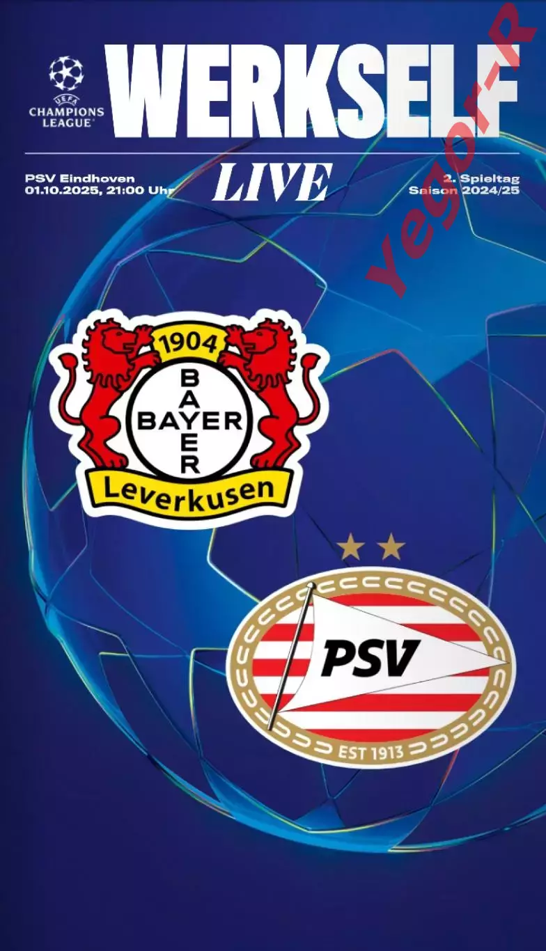 БАЙЕР Леверкузен Германия ПСВ Эйндховен Нидерланды 1 октября 2025 ЛЧ ОФИЦИАЛЬНАЯ