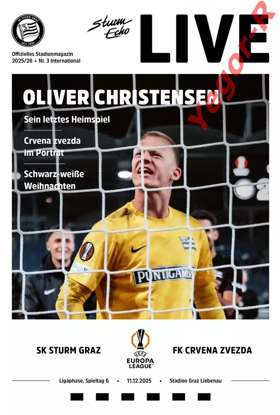 ШТУРМ Грац Австрия - ЦРВЕНА ЗВЕЗДА Белград Сербия 11 декабря 2025 ЛЕ ОФИЦИАЛЬНАЯ