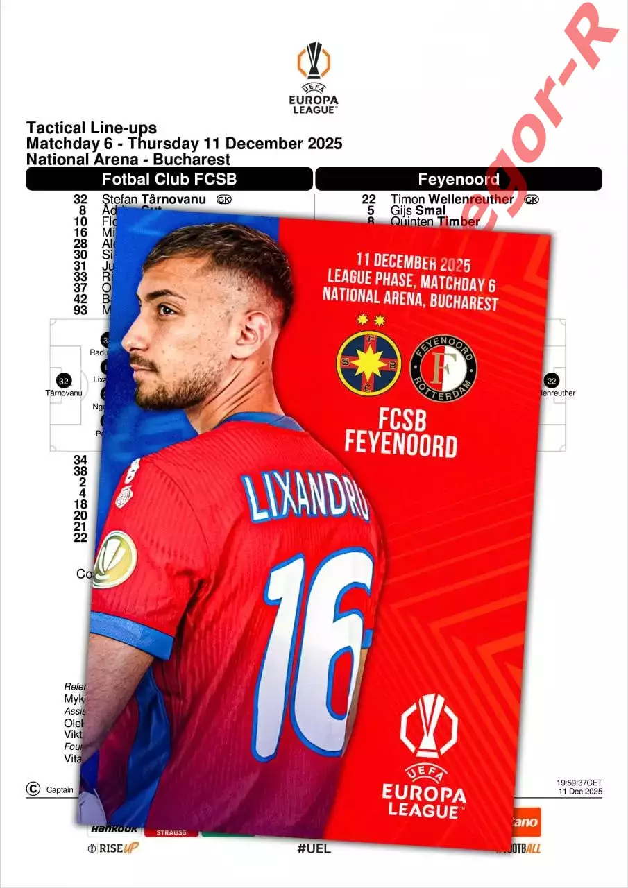 СТЯУА Румыния - ФЕЙЕНООРД Нидерланды 11 декабря 2025 ЛЕ ФАН 12 стр + офиц ТШ