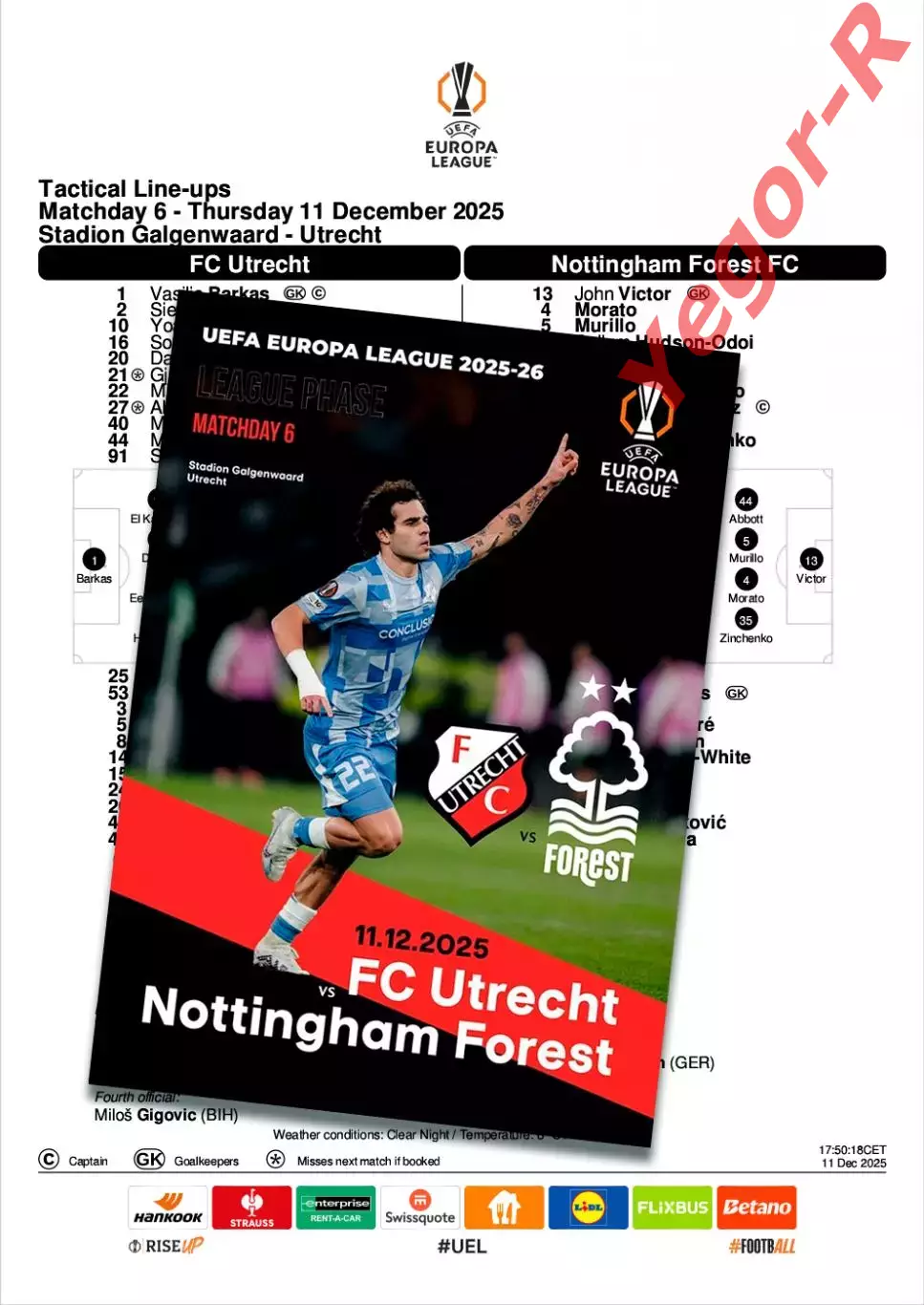 УТРЕХТ Нидерланды - НОТТИНГЕМ ФОРЕСТ Англия 11 декабря 2025 ЛЕ ФАН 12с + офиц ТШ