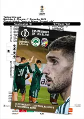 ПАНАТИНАИКОС Греция ВИКТОРИЯ Плзень Чехия 11 декабря 2025 ЛЕ ФАН 12стр + офиц ТШ