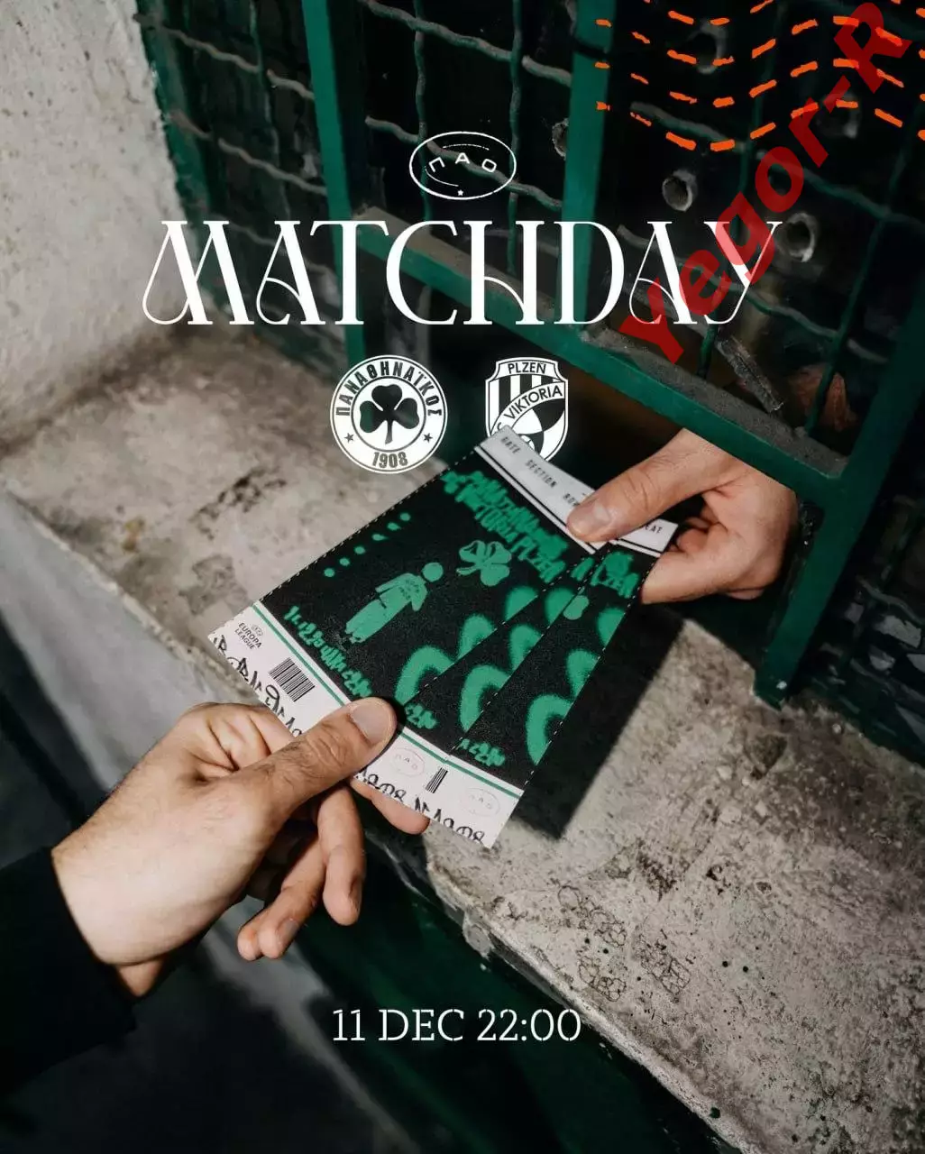 ПАНАТИНАИКОС Греция - ВИКТОРИЯ Плзень Чехия 11 декабря 2025 ЛЕ официальная