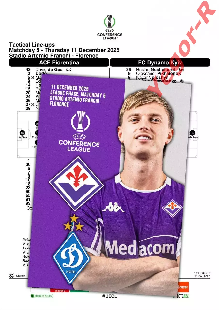 ФИОРЕНТИНА Италия - ДИНАМО Киев Украина 11 декабря 2025 ЛК ФАН 12 стр + офиц ТШ