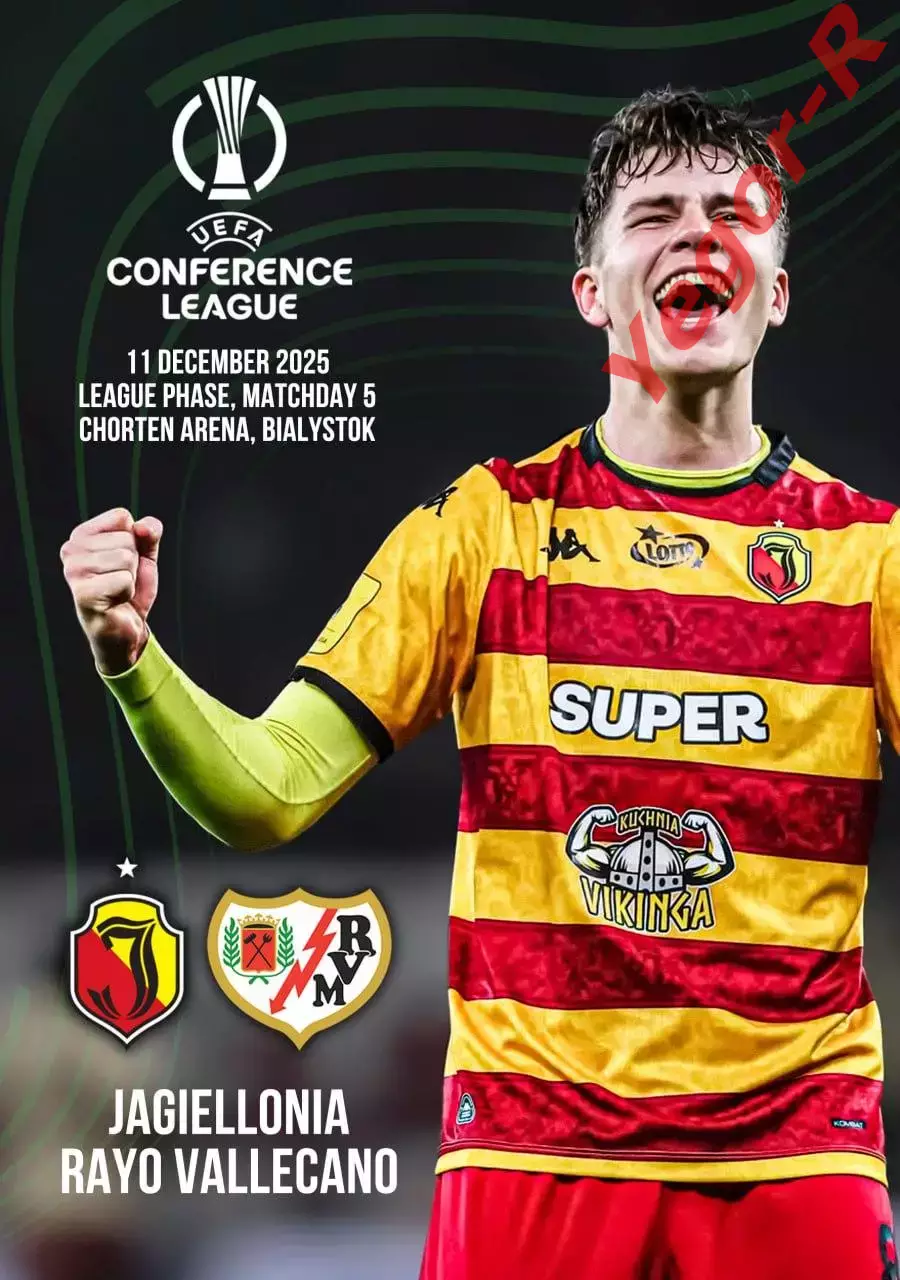 ЯГЕЛЛОНИЯ Польша - РАЙО ВАЛЬЕКАНО Испания 11 декабря 2025 ЛК ФАН 12стр + офиц ТШ