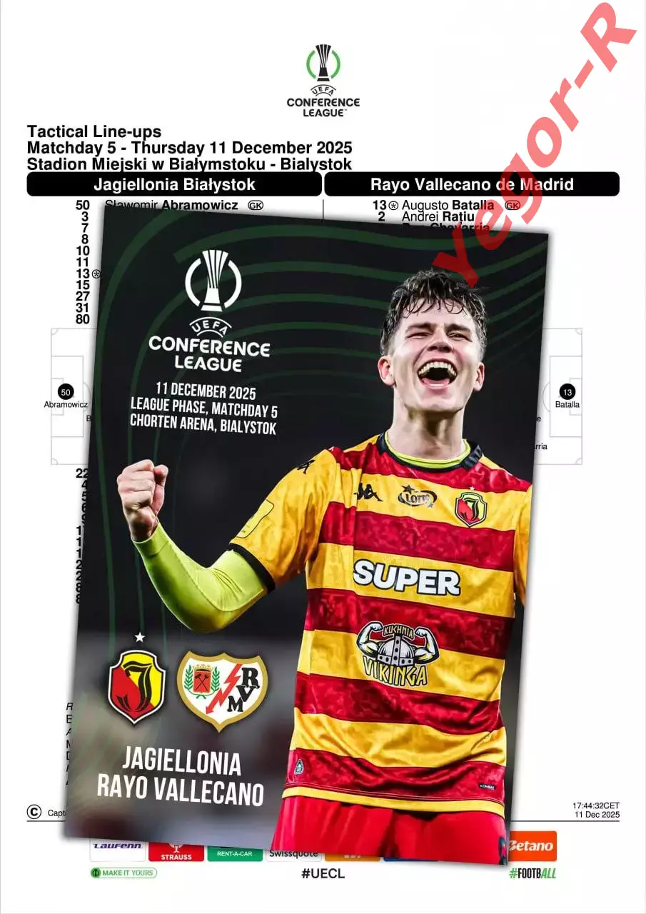 ЯГЕЛЛОНИЯ Польша - РАЙО ВАЛЬЕКАНО Испания 11 декабря 2025 ЛК ФАН 12стр + офиц ТШ