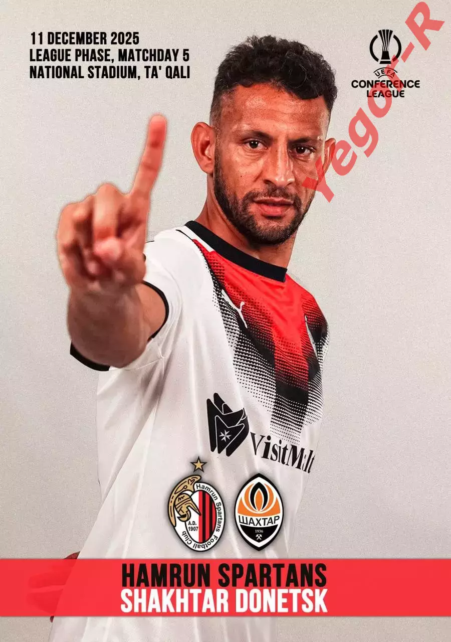 ХАМРУН СПАРТАНС Мальта ШАХТЕР Донецк Украина 11 декабря 2025 ЛК ФАН 12с+ офиц ТШ