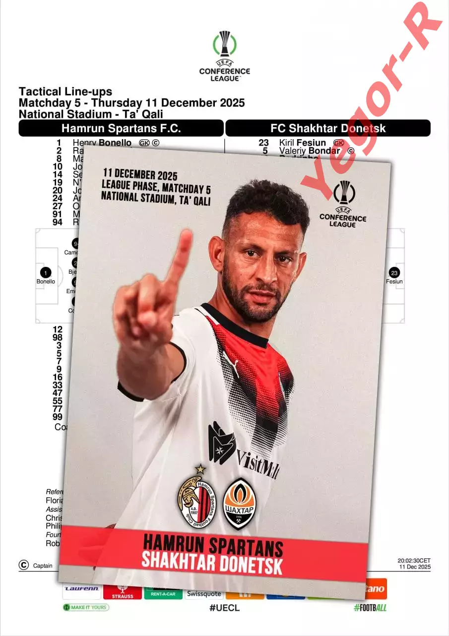 ХАМРУН СПАРТАНС Мальта ШАХТЕР Донецк Украина 11 декабря 2025 ЛК ФАН 12с+ офиц ТШ