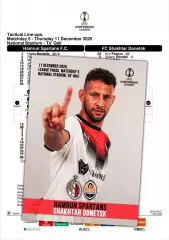 ХАМРУН СПАРТАНС Мальта ШАХТЕР Донецк Украина 11 декабря 2025 ЛК ФАН 12с+ офиц ТШ