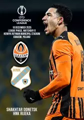 ШАХТЕР Донецк Украина - РИЕКА Хорватия 18 декабря 2025 ЛК ФАН 12 с + офиц ТШ