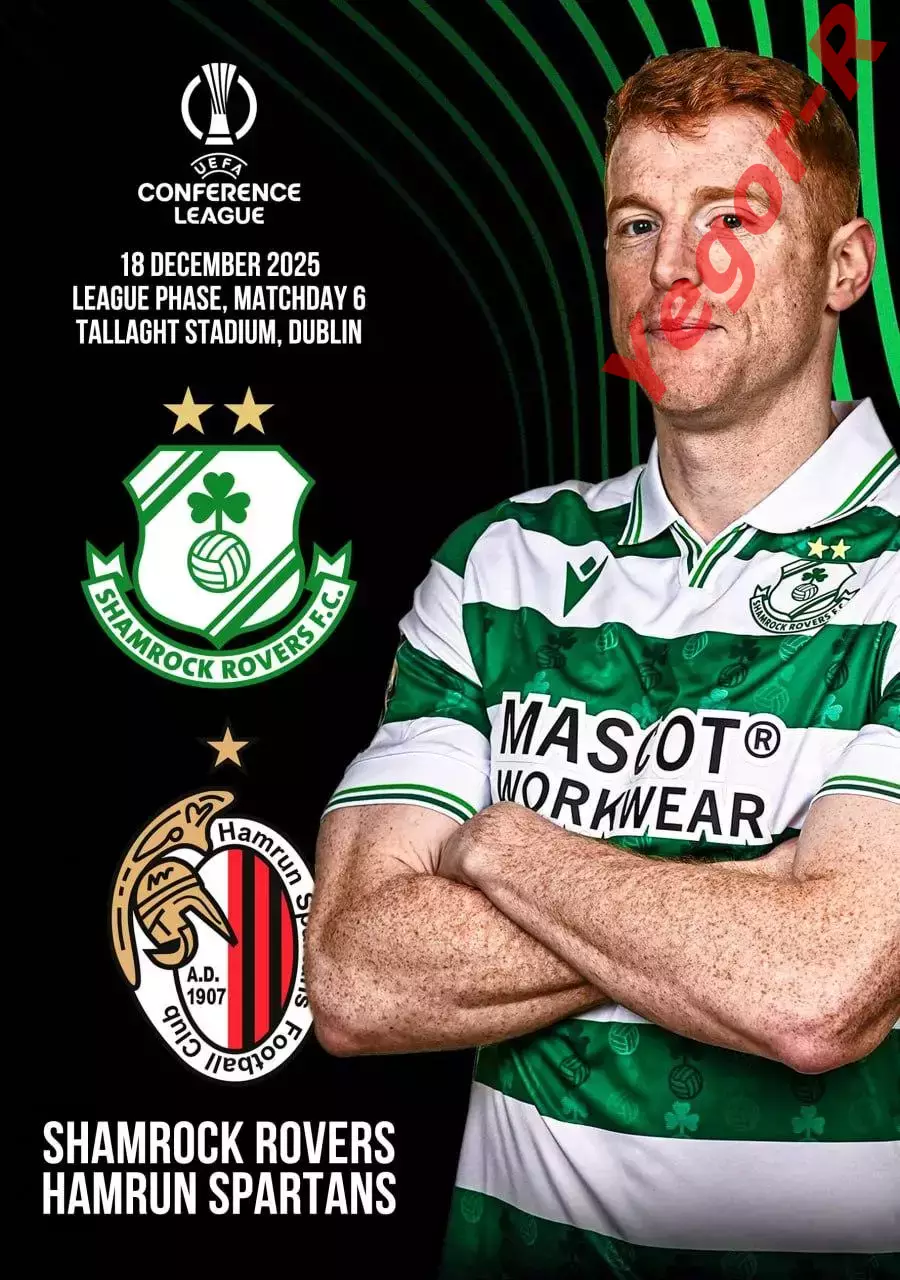 ШЕМРОК РОВЕРС Ирландия ХАМРУН СПАРТАНС Мальта 18 декабря 2025 ЛК ФАН 12с+офиц ТШ