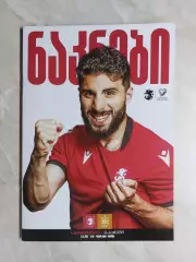 ГРУЗИЯ - ИСПАНИЯ 15 ноября 2025 отб. ЧМ-2026 ОФИЦИАЛЬНАЯ ОРИГИНАЛ