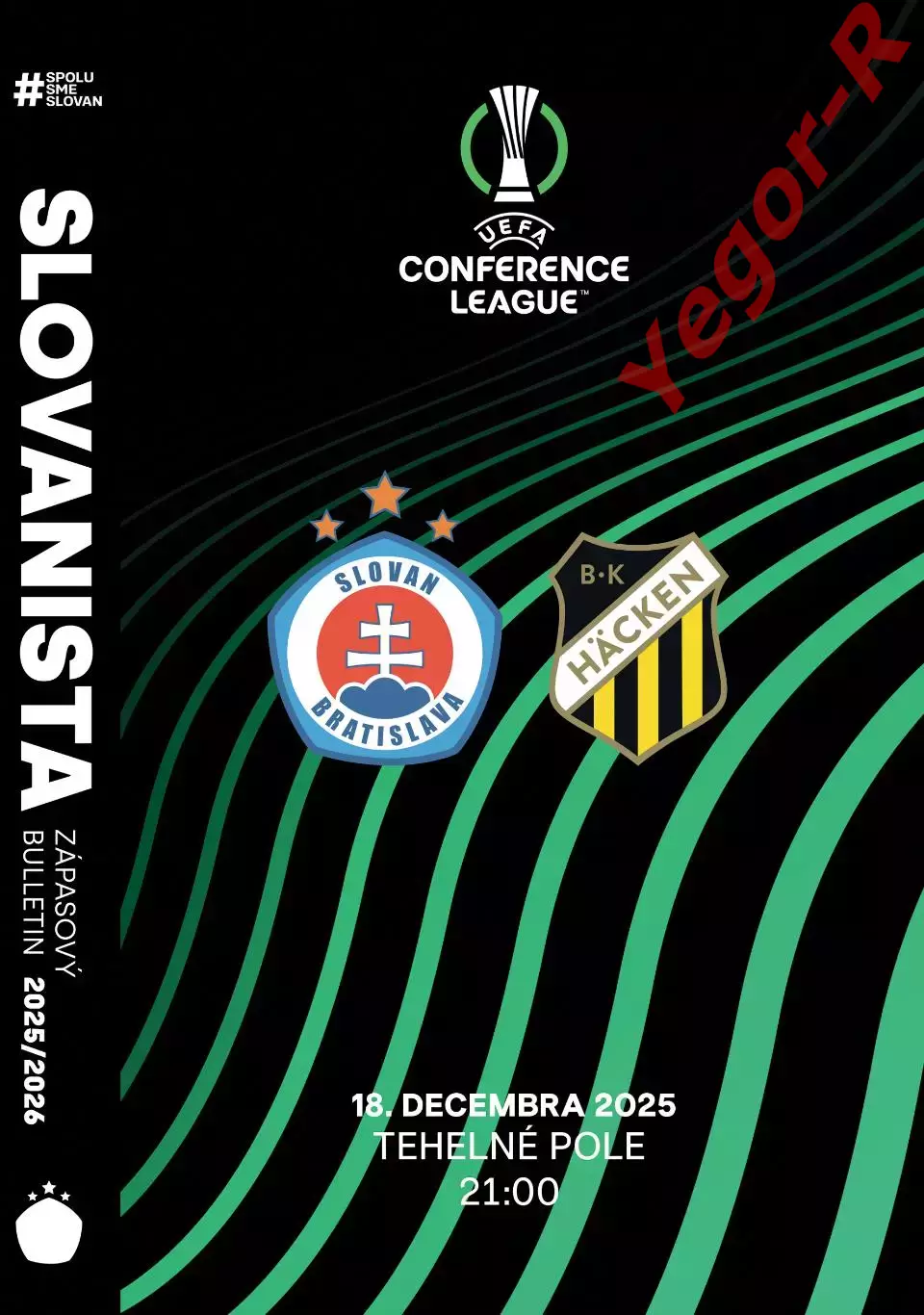 СЛОВАН Братислава Словакия - ХАКЕН Швеция 18 декабря 2025 ЛК ОФИЦИАЛЬНАЯ