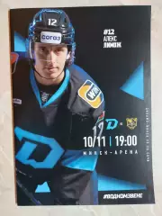 ДИНАМО Минск Беларусь - СОЧИ ХК Россия 10 ноября 2025 КХЛ офиц ВИП