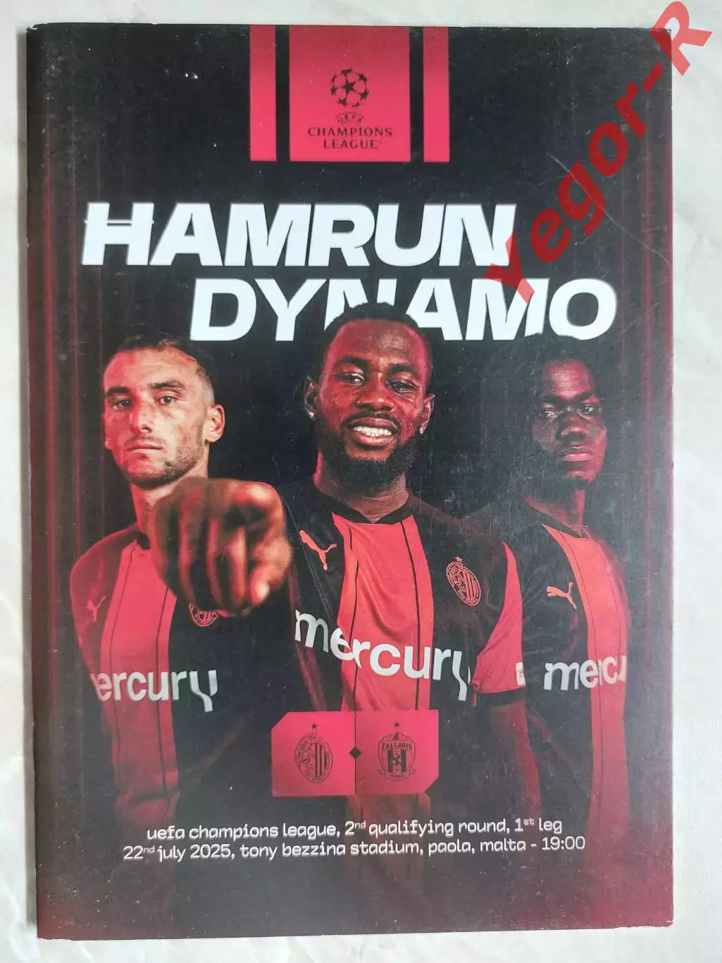 ХАМРУН СПАРТАНС Мальта - ДИНАМО Киев Украина 22 июля 2025 ЛЧ ОФИЦИАЛЬНАЯ