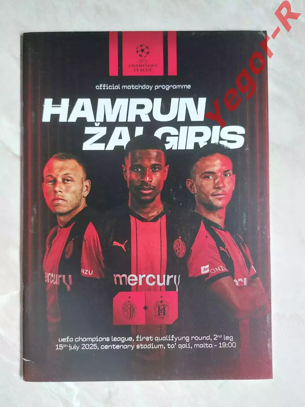 ХАМРУН СПАРТАНС Мальта - ЖАЛЬГИРИС Вильнюс Литва 15 июля 2025 ЛЧ ОФИЦИАЛЬНАЯ