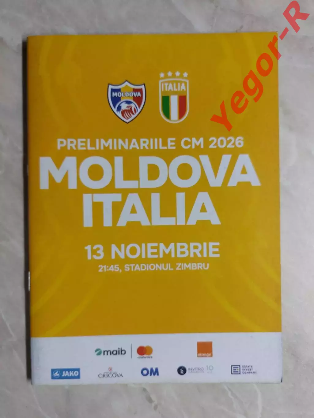 МОЛДОВА - ИТАЛИЯ 13 ноября 2025 отб. ЧМ-2026 ОФИЦИАЛЬНАЯ