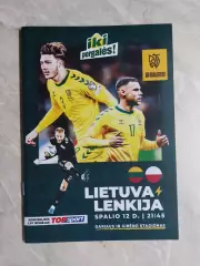 ЛИТВА - ПОЛЬША 12 октября 2025 отб. ЧМ-2026 ОФИЦИАЛЬНАЯ