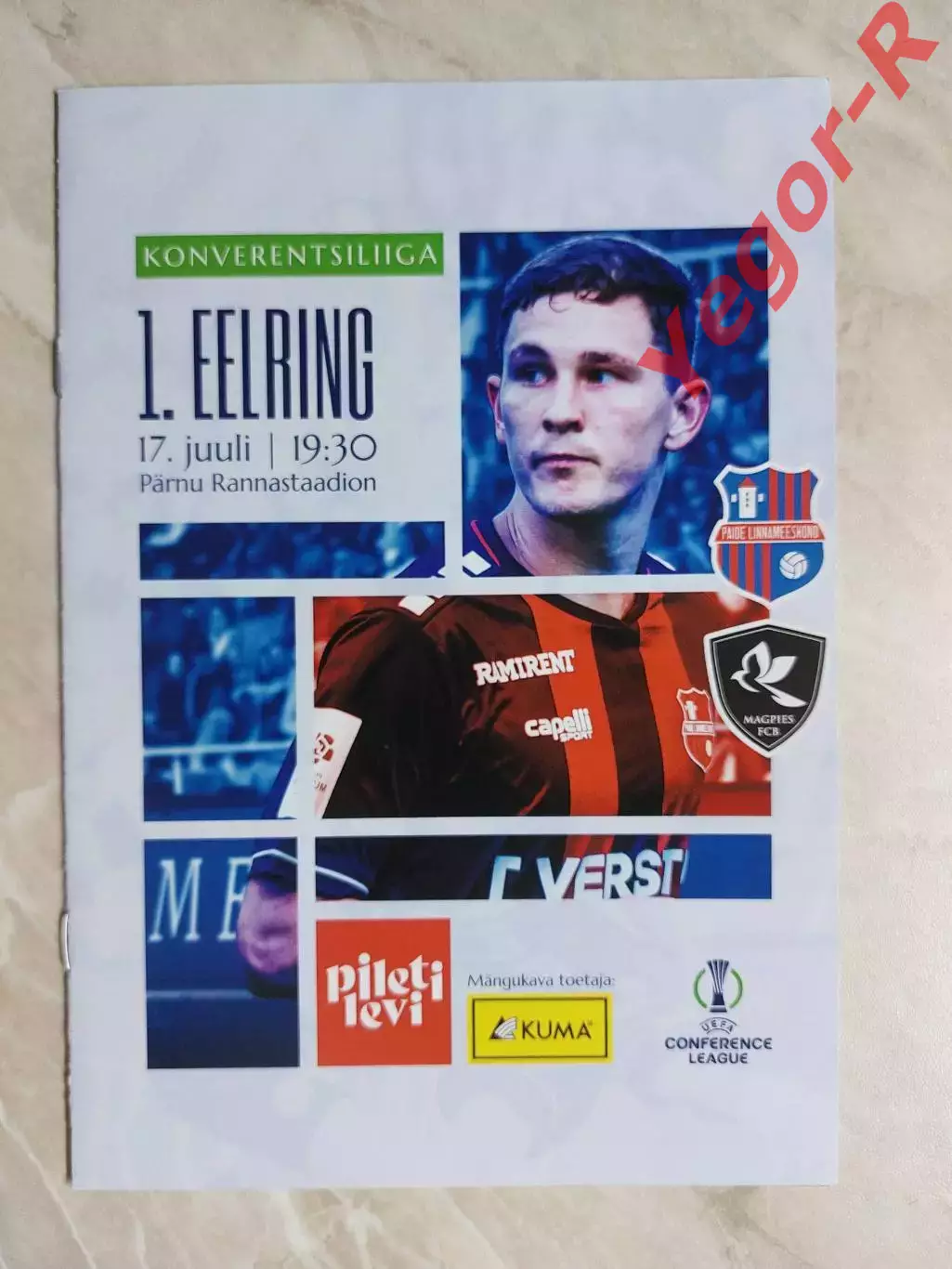 ПАЙДЕ ЛИННАМЕЕСКОНД Эстония - МАГПИЕС Гибралтар 17 июля 2025 ЛК ОФИЦИАЛЬНАЯ