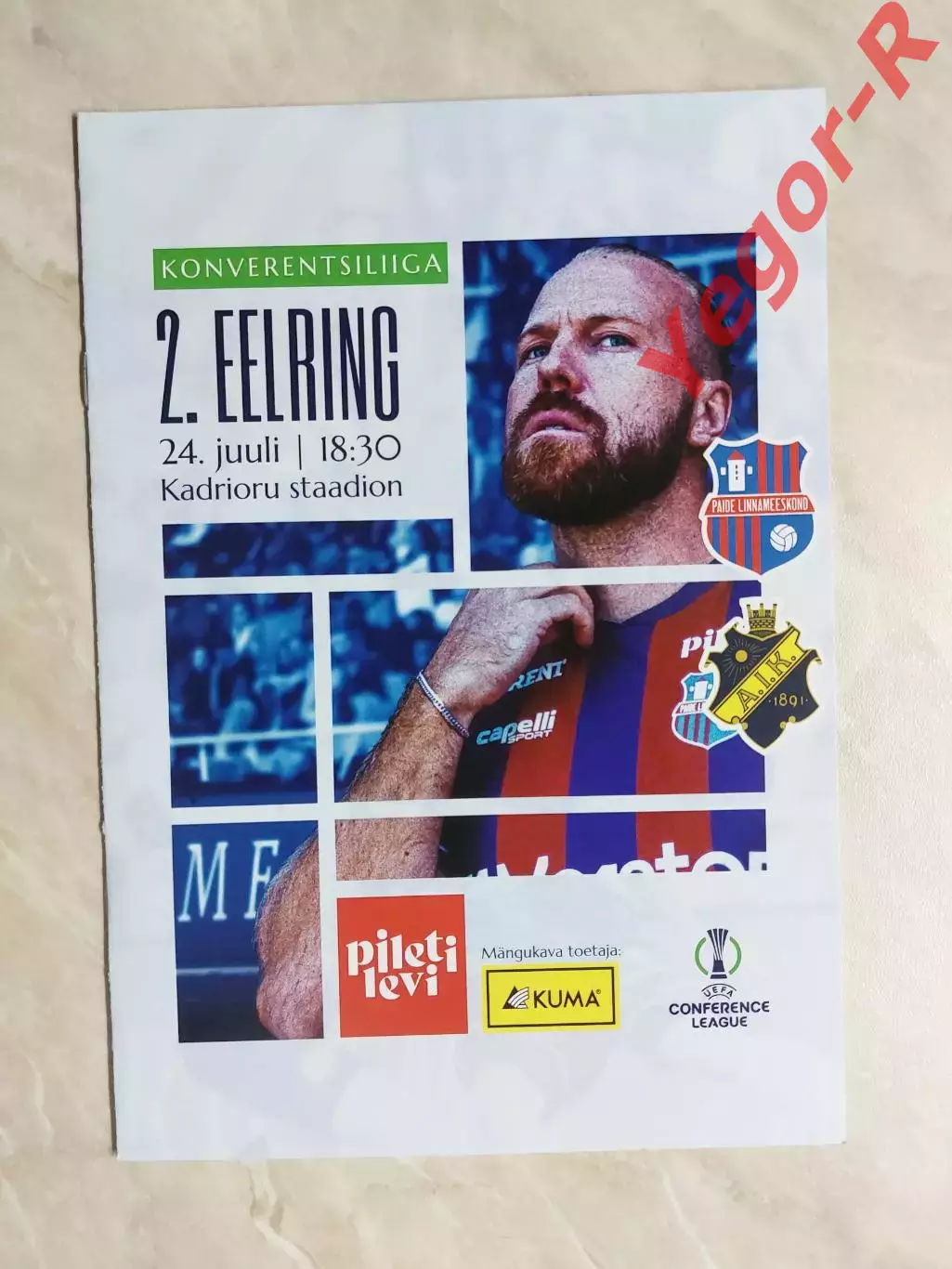 ПАЙДЕ ЛИННАМЕЕСКОНД Эстония - АИК Стокгольм Швеция 24 июля 2025 ЛК ОФИЦИАЛЬНАЯ