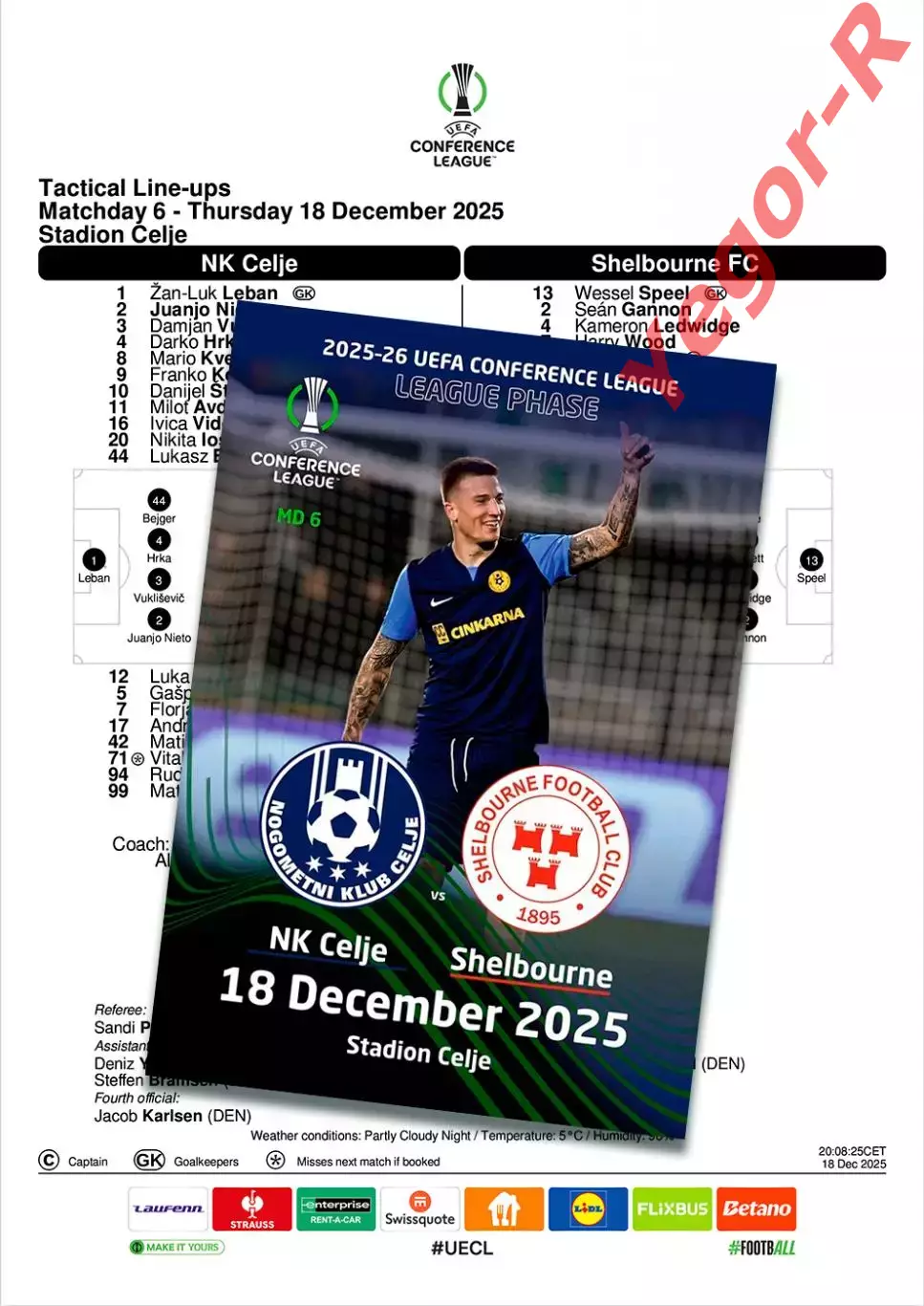 ЦЕЛЕ Словения - ШЕЛБУРН Дублин Ирландия 18 декабря 2025 ЛК ФАН 12 стр + офиц ТШ