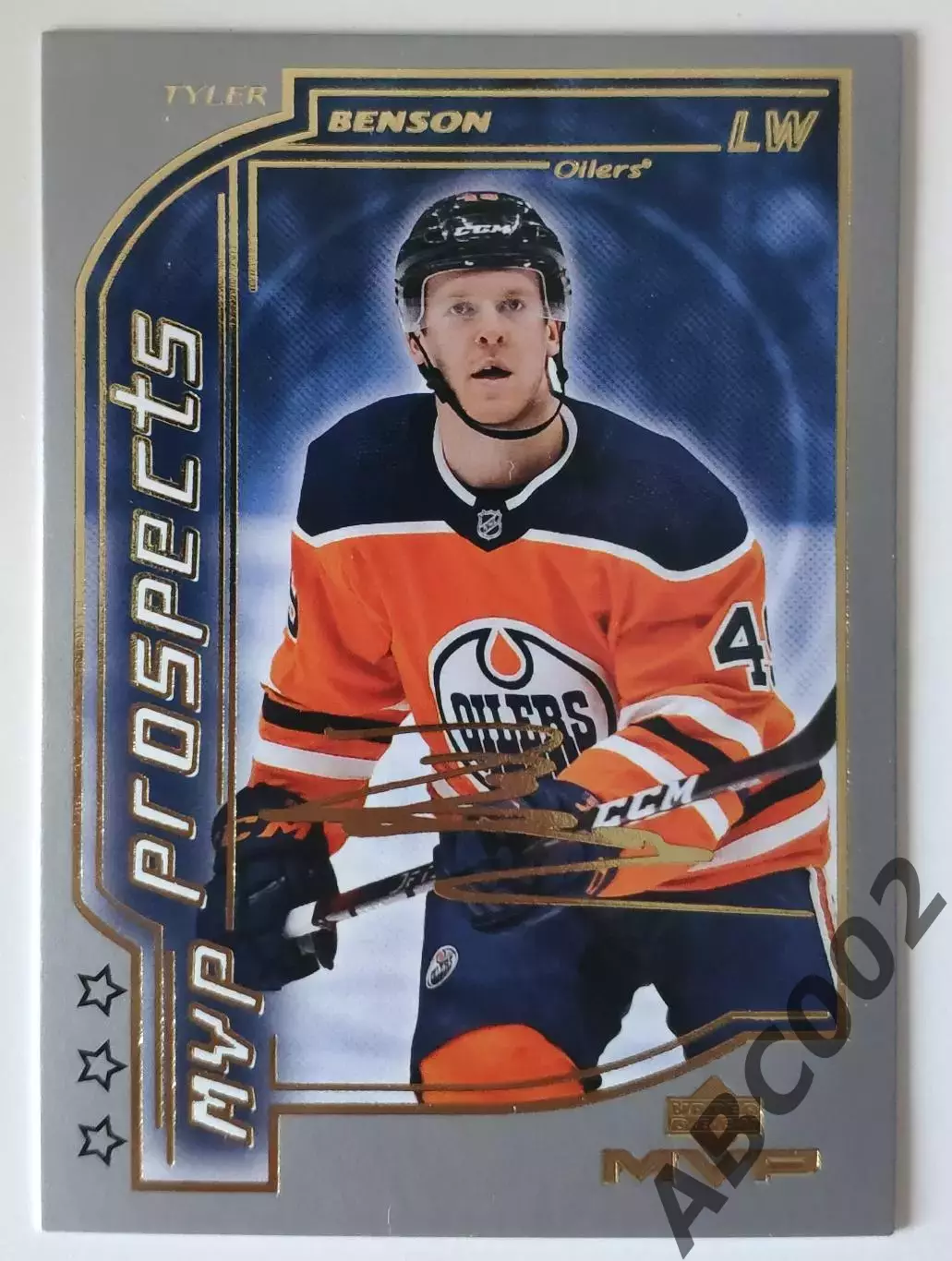 Скрипт-автограф Upper Deck MVP Tyler Benson