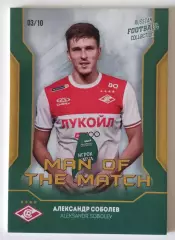 Игрок Матча / Александр Соболев / 3 из 10 / ФК Спартак / РПЛ