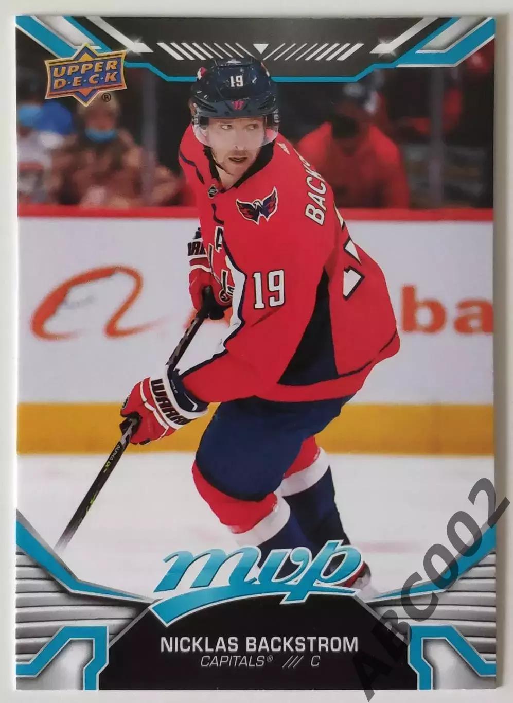 НХЛ / Nicklas Backstrom / Washington Cpaitals