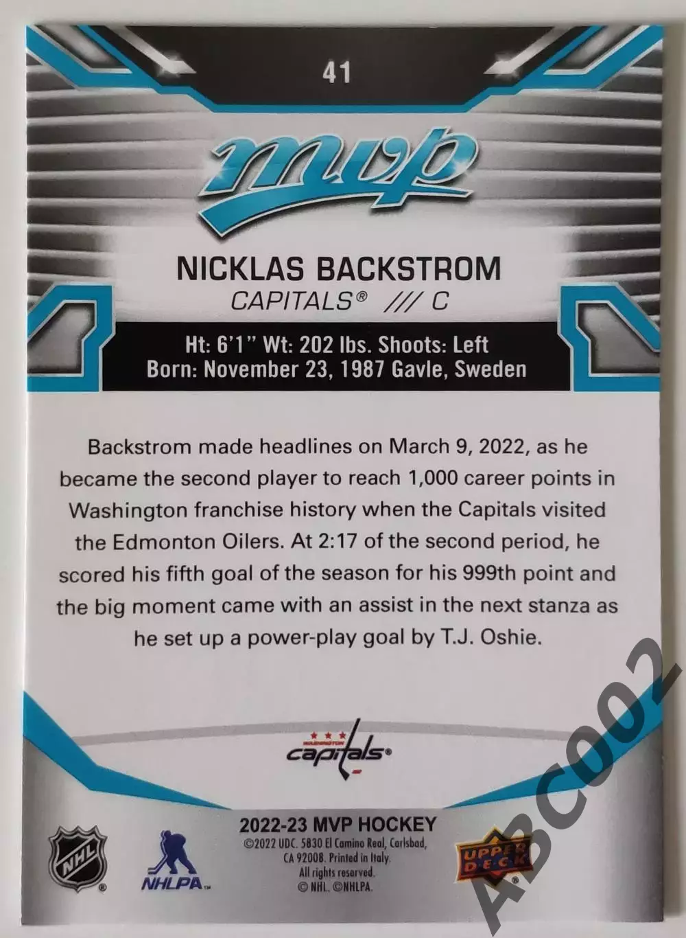 НХЛ / Nicklas Backstrom / Washington Cpaitals 1