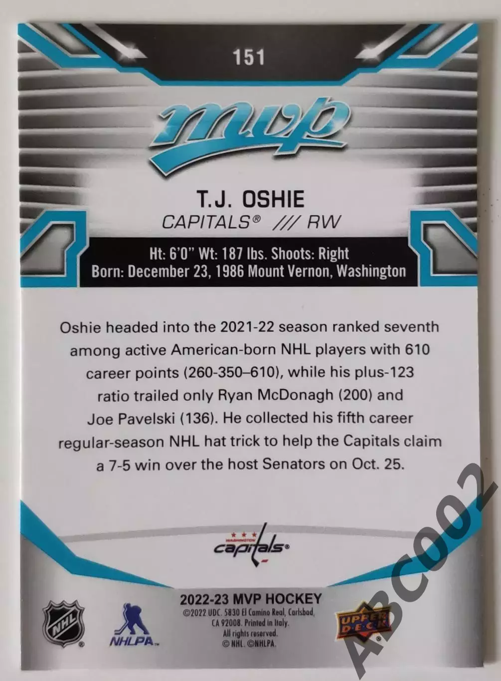 НХЛ / T.J. Oshie / Washington Cpaitals 1