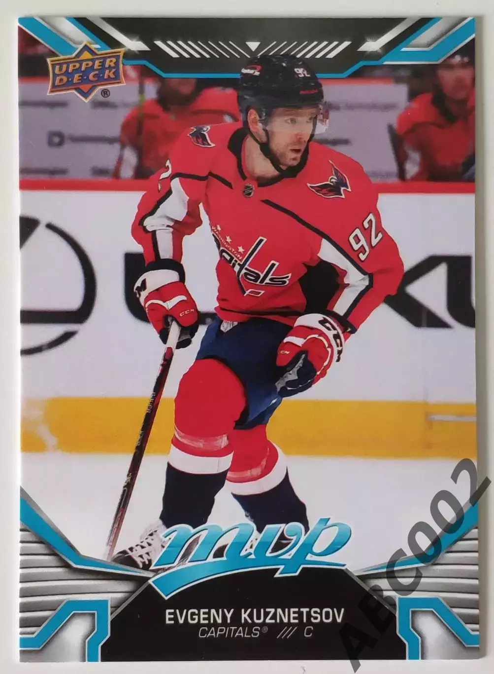 НХЛ / Evgeny Kuznetsov / Washington Cpaitals