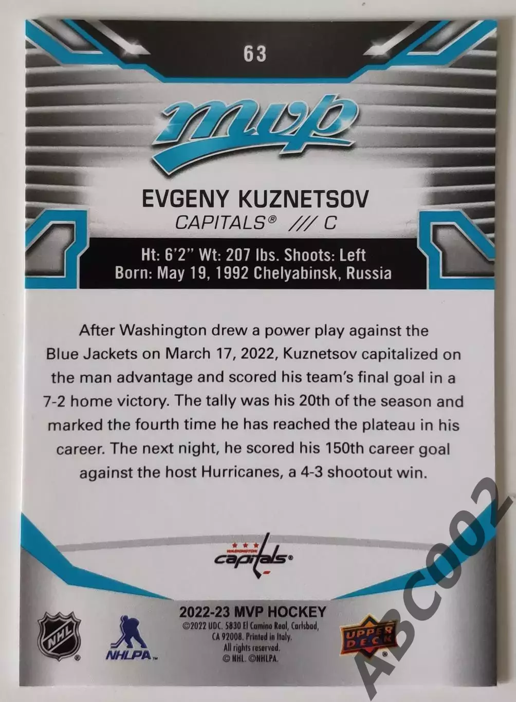 НХЛ / Evgeny Kuznetsov / Washington Cpaitals 1