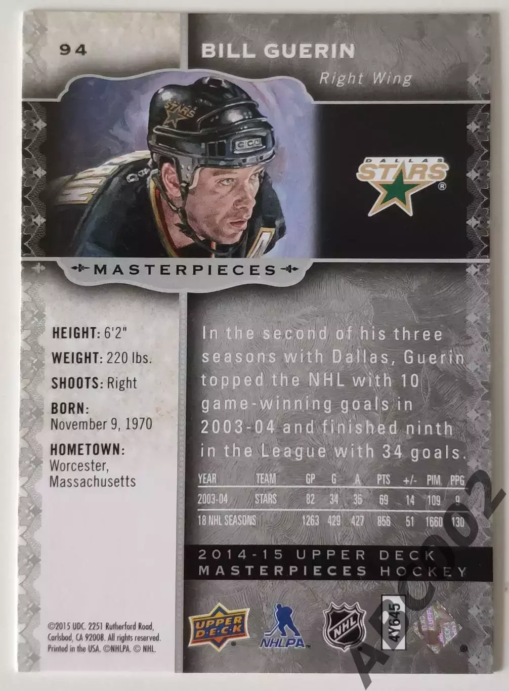 Карточка НХЛ / Bill Guerin / Dallas Stars 1