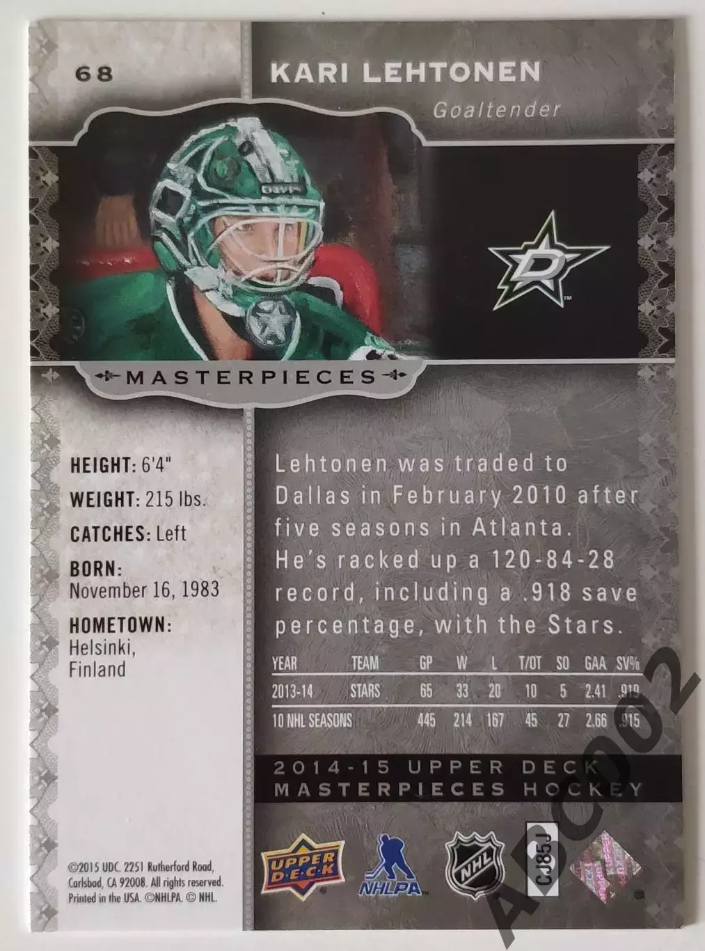 Карточка НХЛ / Kari Lehtonen / Dallas Stars 1